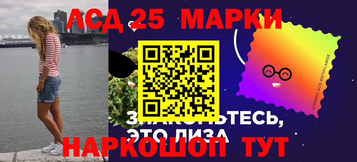 LSD-25 экстази ecstasy  гидра рабочий сайт  Лсд 25 экстази кислота  Магнитогорск  Вход с VPN 