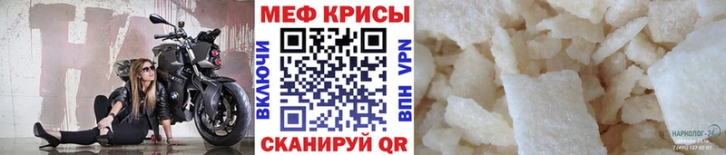 сколько стоит Магнитогорск МЯУ-МЯУ кристаллы