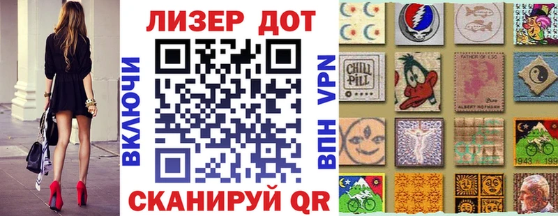 Наркотические марки 1,8мг  где продают наркотики  Магнитогорск 
