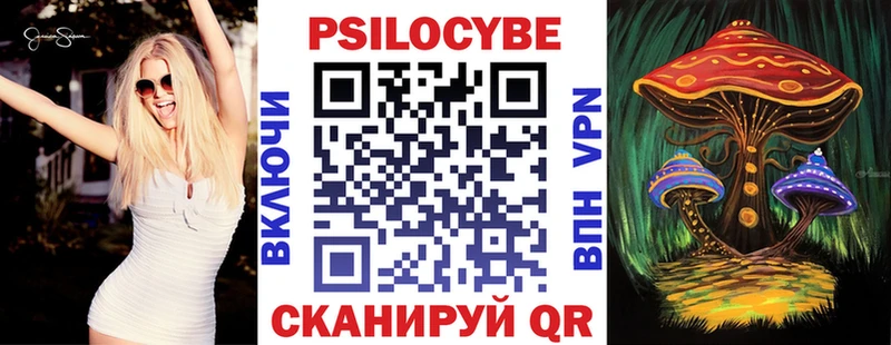 сколько стоит  Магнитогорск  Галлюциногенные грибы Magic Shrooms 
