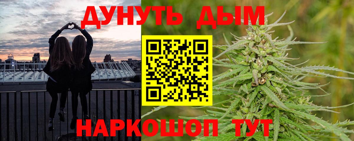 Канабис гибрид Магнитогорск